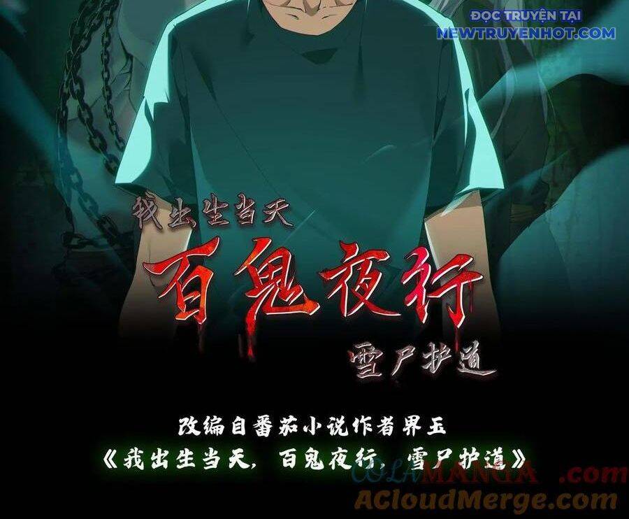 Ngày Tôi Sinh Ra, Bách Quỷ Dạ Hành, Tuyết Thi Hộ Đạo Chapter 576 - 4