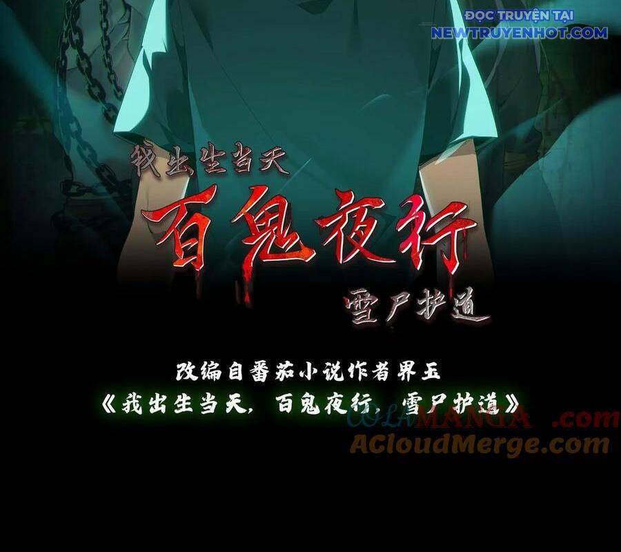 Ngày Tôi Sinh Ra, Bách Quỷ Dạ Hành, Tuyết Thi Hộ Đạo Chapter 577 - 4