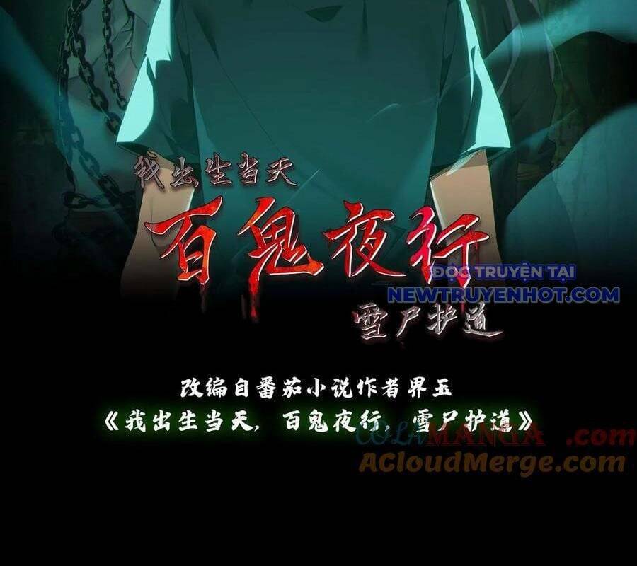 Ngày Tôi Sinh Ra, Bách Quỷ Dạ Hành, Tuyết Thi Hộ Đạo Chapter 579 - 4