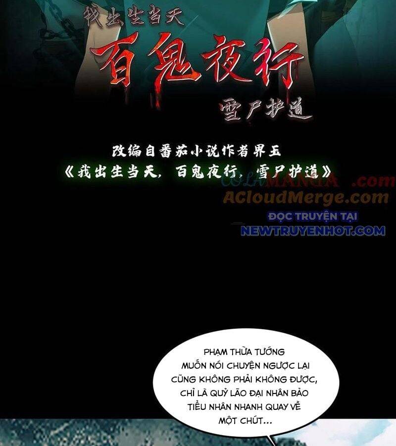 Ngày Tôi Sinh Ra, Bách Quỷ Dạ Hành, Tuyết Thi Hộ Đạo Chapter 582 - 4