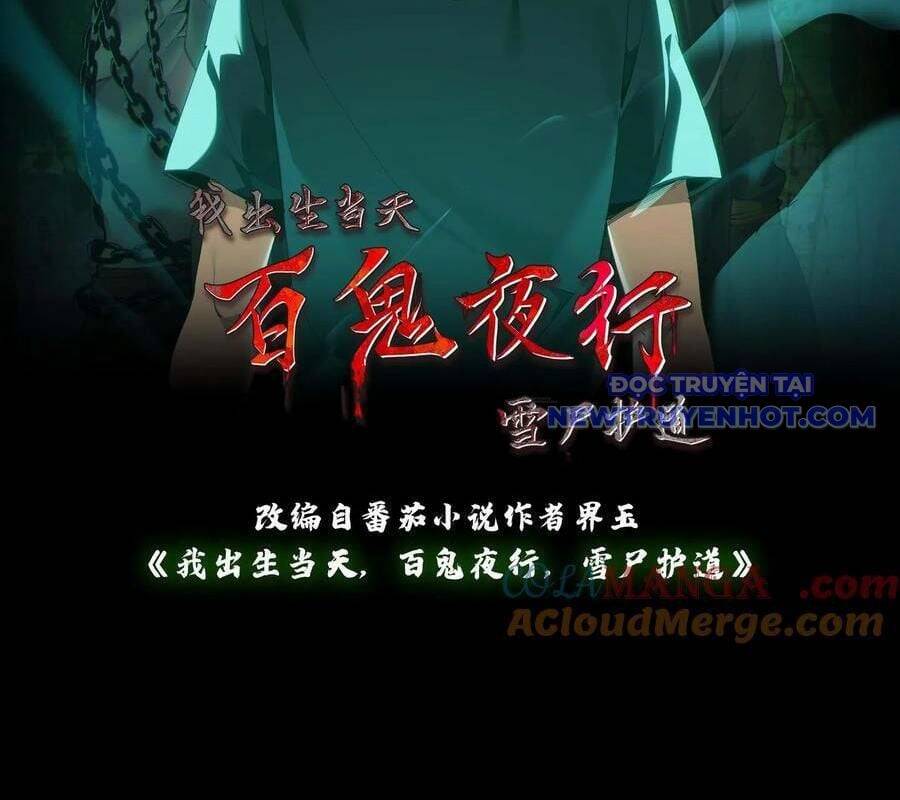 Ngày Tôi Sinh Ra, Bách Quỷ Dạ Hành, Tuyết Thi Hộ Đạo Chapter 583 - 4
