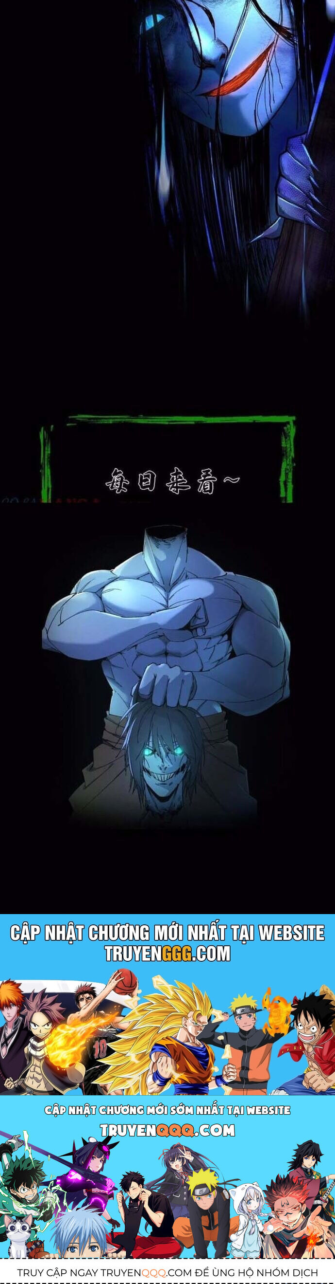 Ngày Tôi Sinh Ra, Bách Quỷ Dạ Hành, Tuyết Thi Hộ Đạo Chapter 617 - 16
