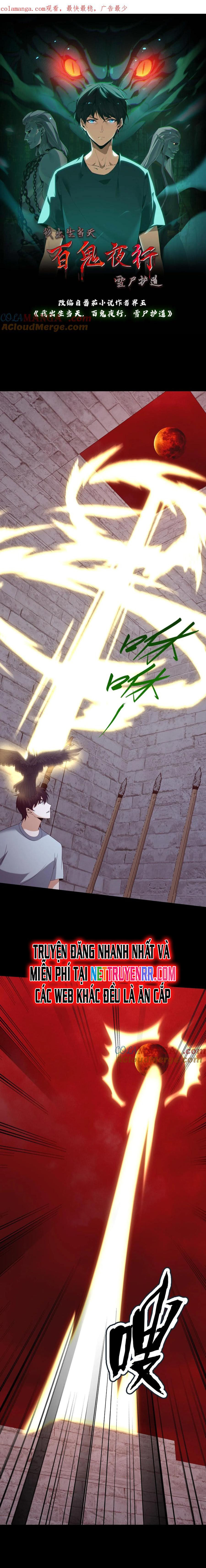 Ngày Tôi Sinh Ra, Bách Quỷ Dạ Hành, Tuyết Thi Hộ Đạo Chapter 622 - 3