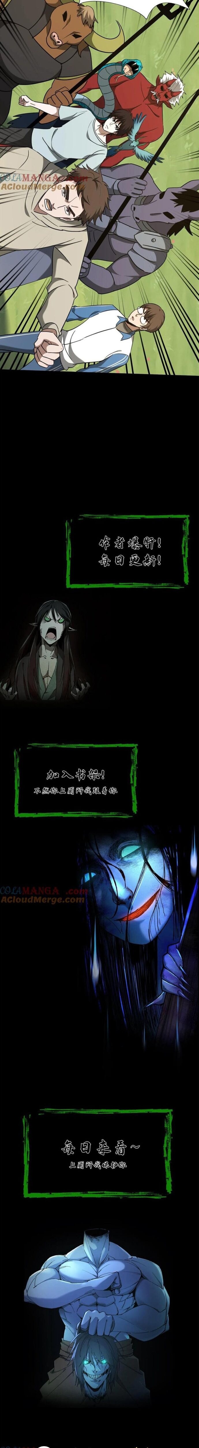 Ngày Tôi Sinh Ra, Bách Quỷ Dạ Hành, Tuyết Thi Hộ Đạo Chapter 624 - 9