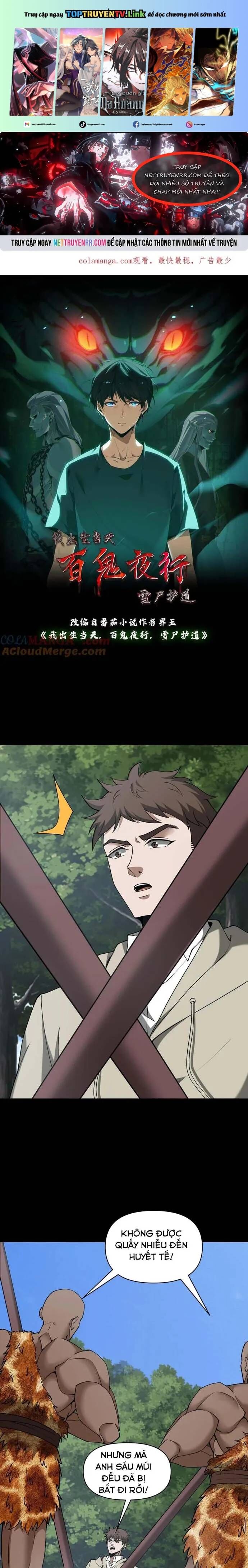 Ngày Tôi Sinh Ra, Bách Quỷ Dạ Hành, Tuyết Thi Hộ Đạo Chapter 627 - 2