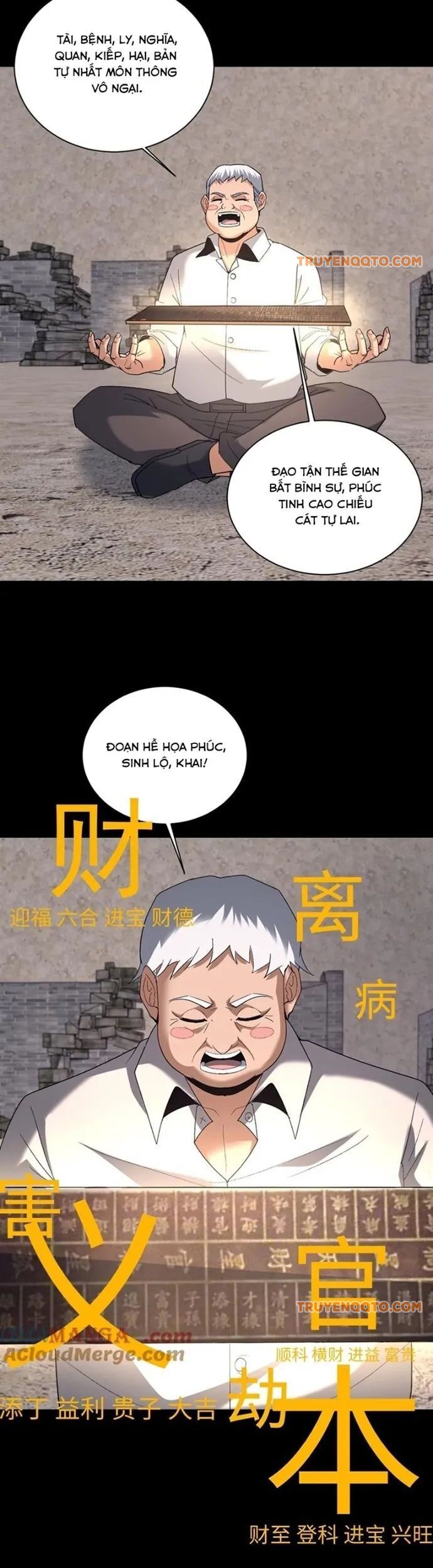 Ngày Tôi Sinh Ra, Bách Quỷ Dạ Hành, Tuyết Thi Hộ Đạo Chapter 632 - 7