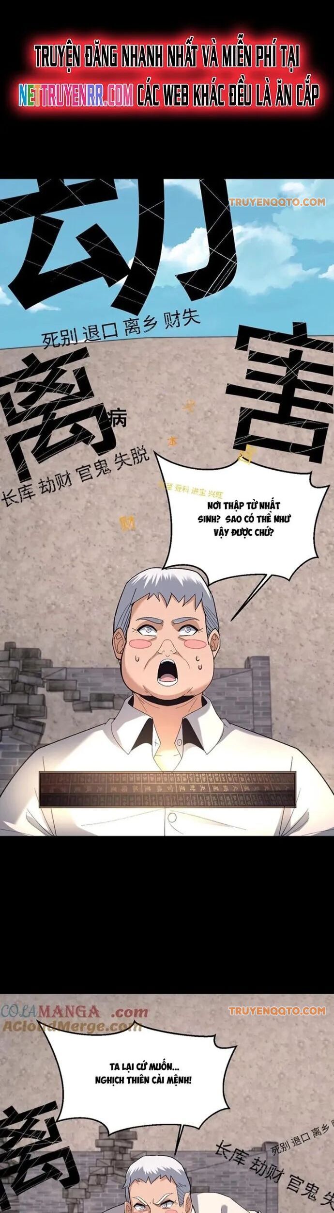 Ngày Tôi Sinh Ra, Bách Quỷ Dạ Hành, Tuyết Thi Hộ Đạo Chapter 632 - 8