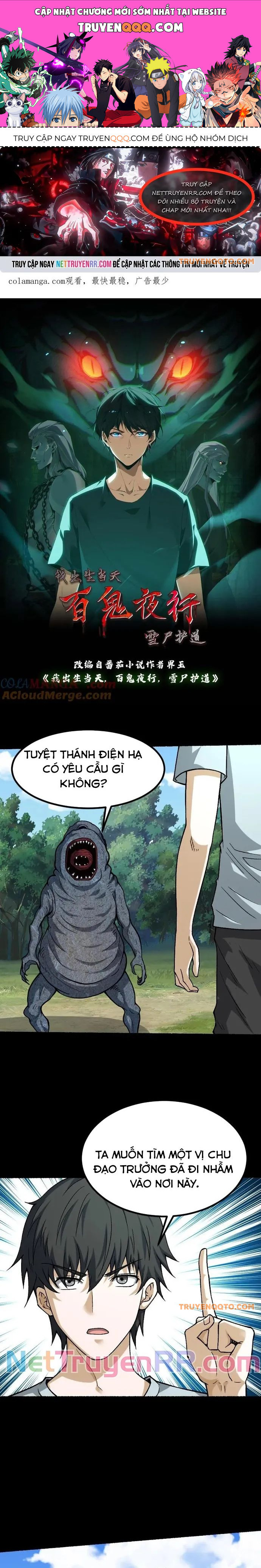 Ngày Tôi Sinh Ra, Bách Quỷ Dạ Hành, Tuyết Thi Hộ Đạo Chapter 636 - 1