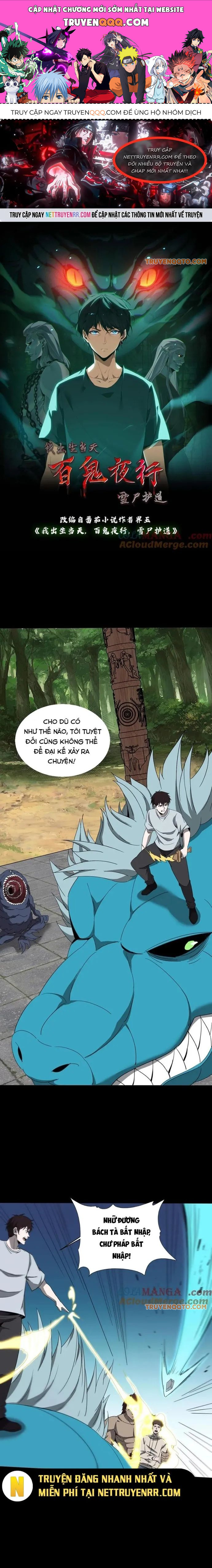 Ngày Tôi Sinh Ra, Bách Quỷ Dạ Hành, Tuyết Thi Hộ Đạo Chapter 641 - 1