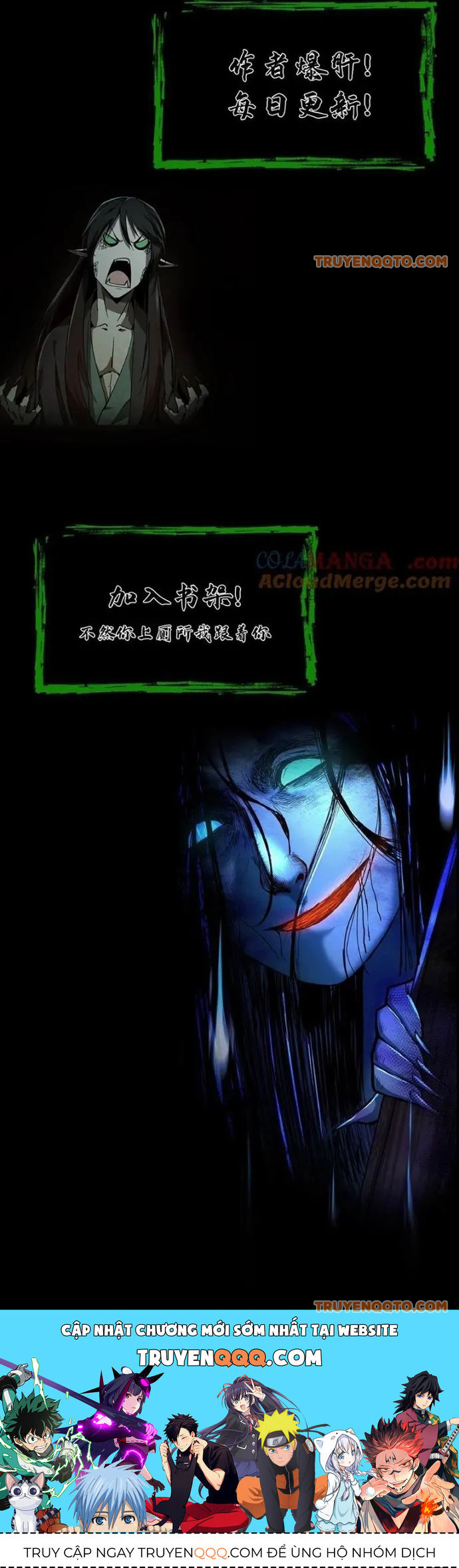 Ngày Tôi Sinh Ra, Bách Quỷ Dạ Hành, Tuyết Thi Hộ Đạo Chapter 641 - 12