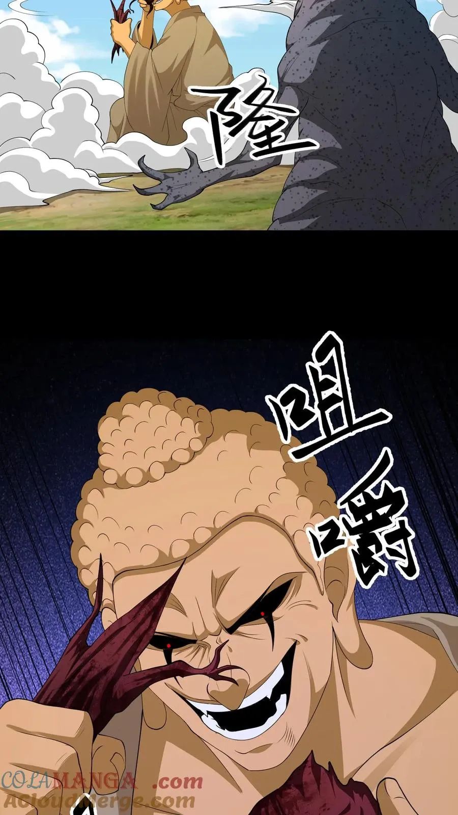 Ngày Tôi Sinh Ra, Bách Quỷ Dạ Hành, Tuyết Thi Hộ Đạo Chapter 644 - 12