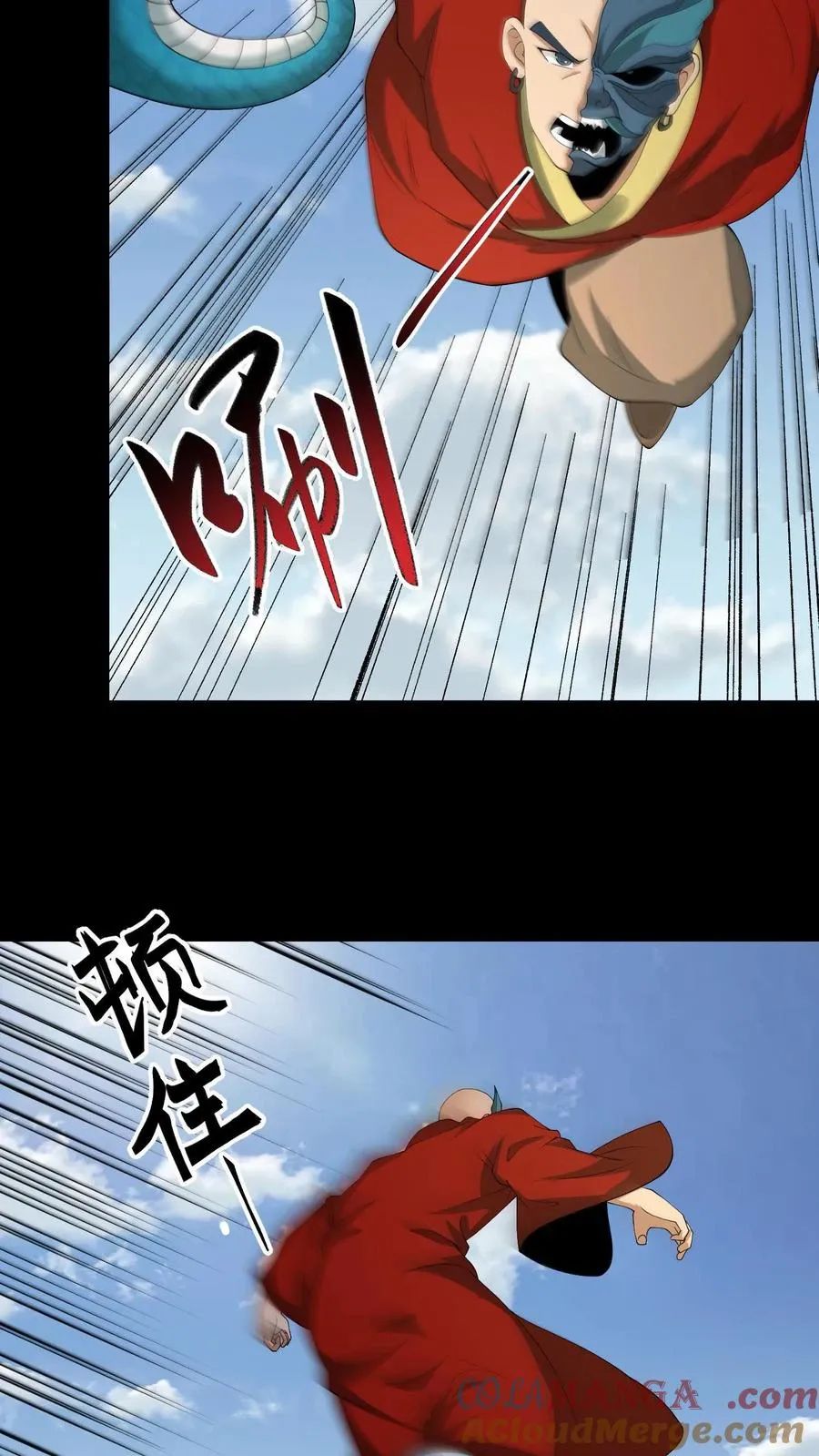 Ngày Tôi Sinh Ra, Bách Quỷ Dạ Hành, Tuyết Thi Hộ Đạo Chapter 644 - 20