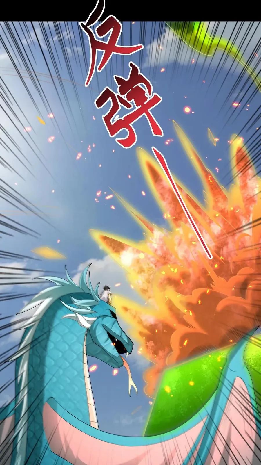 Ngày Tôi Sinh Ra, Bách Quỷ Dạ Hành, Tuyết Thi Hộ Đạo Chapter 644 - 31