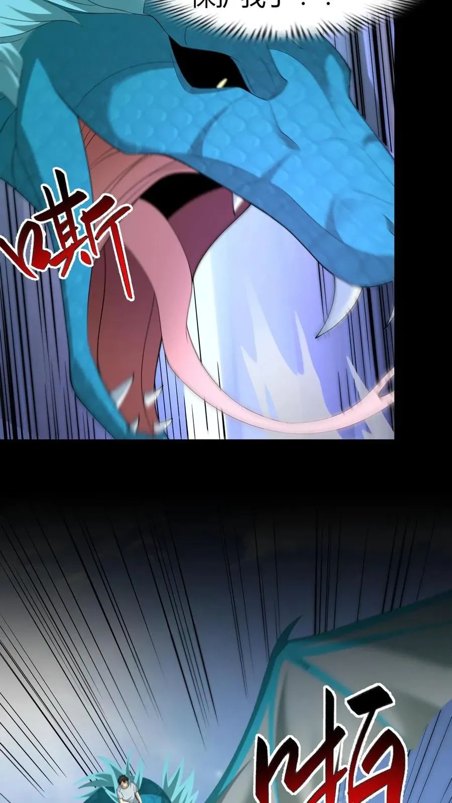 Ngày Tôi Sinh Ra, Bách Quỷ Dạ Hành, Tuyết Thi Hộ Đạo Chapter 644 - 35