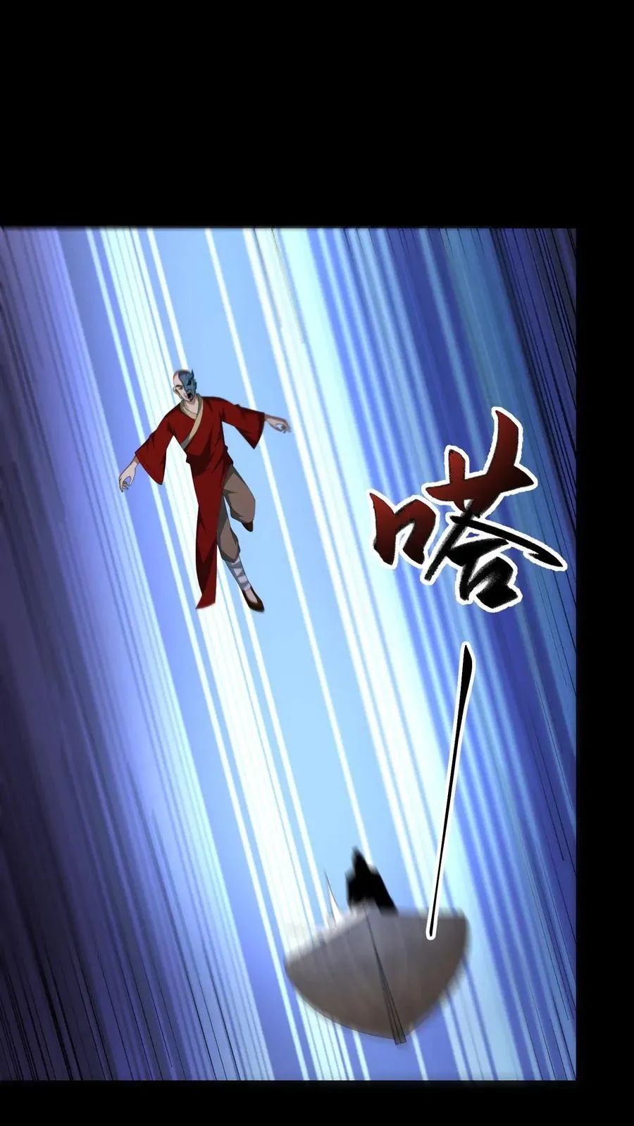 Ngày Tôi Sinh Ra, Bách Quỷ Dạ Hành, Tuyết Thi Hộ Đạo Chapter 644 - 5