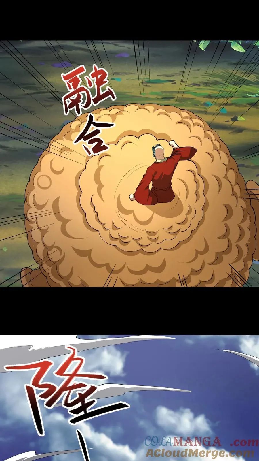 Ngày Tôi Sinh Ra, Bách Quỷ Dạ Hành, Tuyết Thi Hộ Đạo Chapter 644 - 6