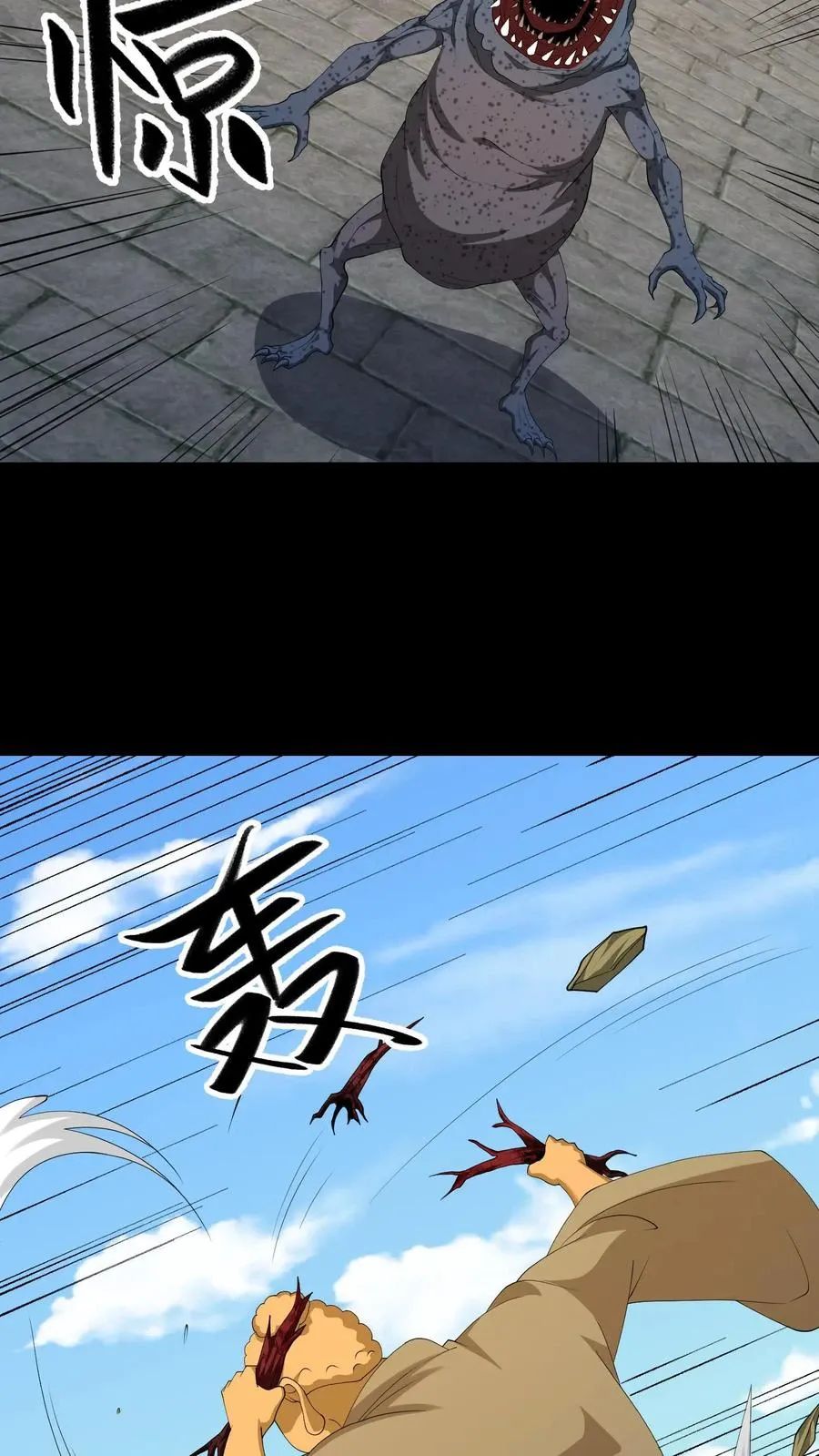 Ngày Tôi Sinh Ra, Bách Quỷ Dạ Hành, Tuyết Thi Hộ Đạo Chapter 644 - 9