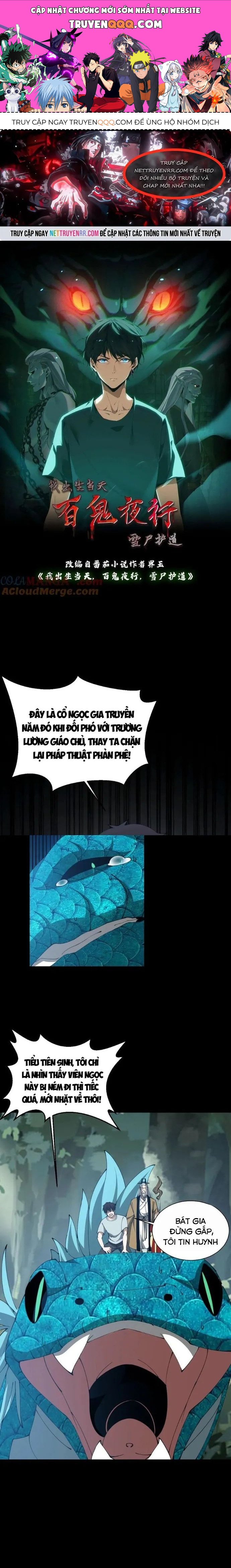 Ngày Tôi Sinh Ra, Bách Quỷ Dạ Hành, Tuyết Thi Hộ Đạo Chapter 645 - 1