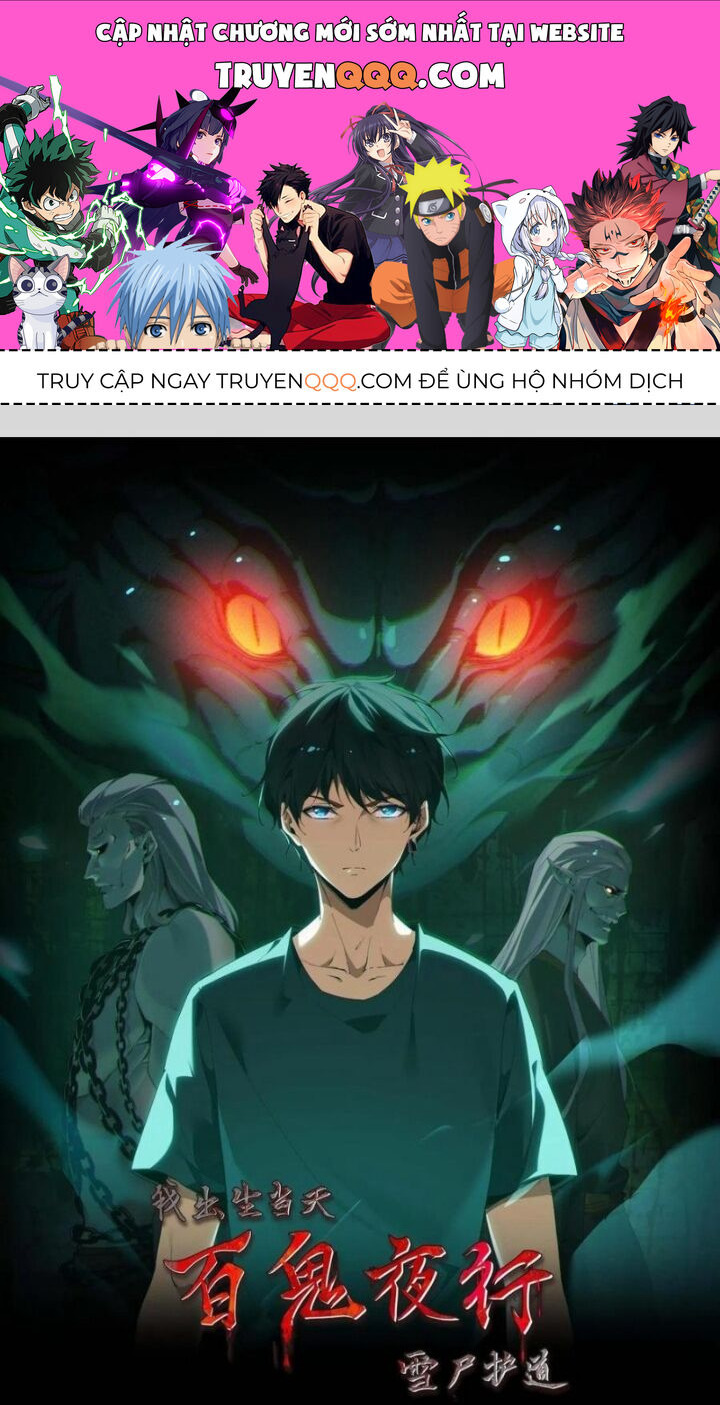 Ngày Tôi Sinh Ra, Bách Quỷ Dạ Hành, Tuyết Thi Hộ Đạo Chapter 649.1 - 1