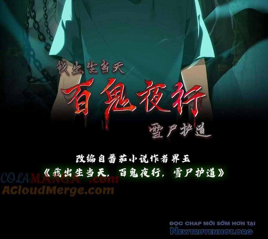 Ngày Tôi Sinh Ra, Bách Quỷ Dạ Hành, Tuyết Thi Hộ Đạo Chapter 718.5 - 3