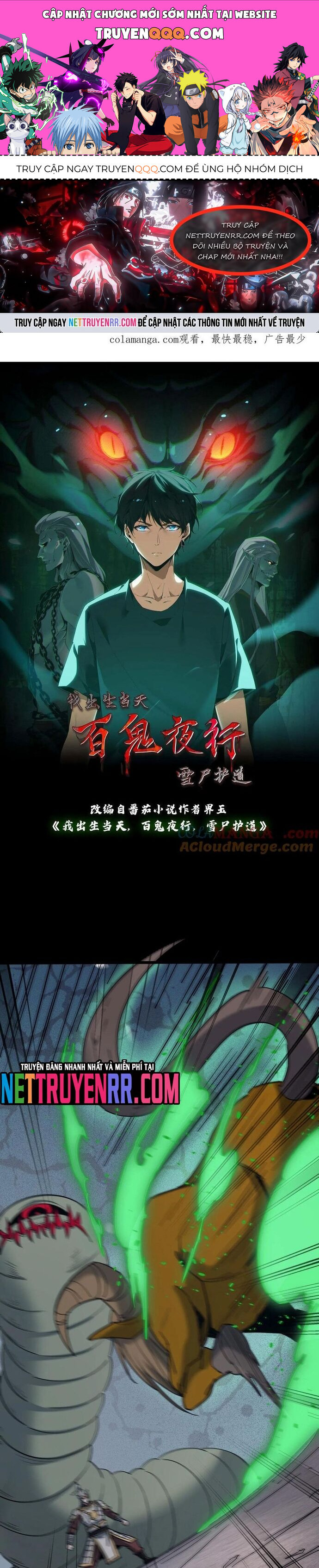 Ngày Tôi Sinh Ra, Bách Quỷ Dạ Hành, Tuyết Thi Hộ Đạo Chapter 742 - 1