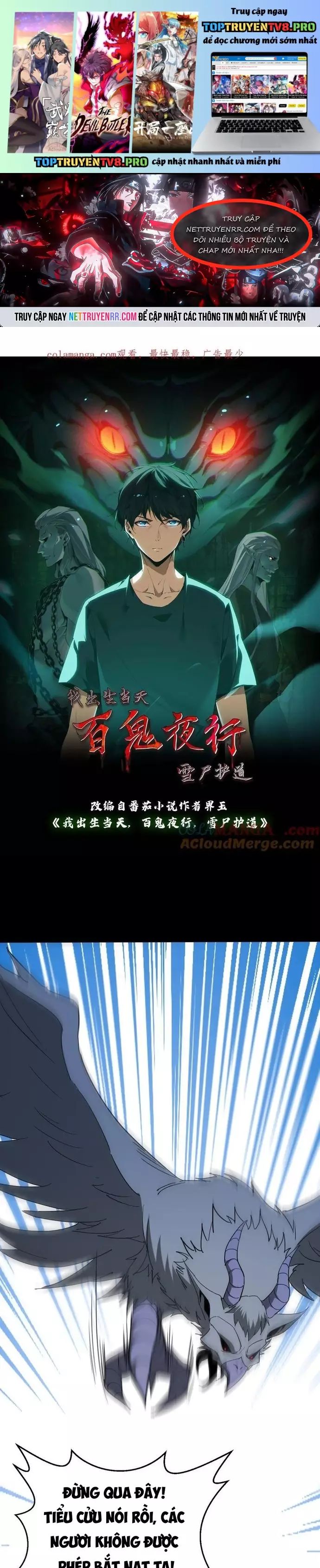 Ngày Tôi Sinh Ra, Bách Quỷ Dạ Hành, Tuyết Thi Hộ Đạo Chapter 743 - 2