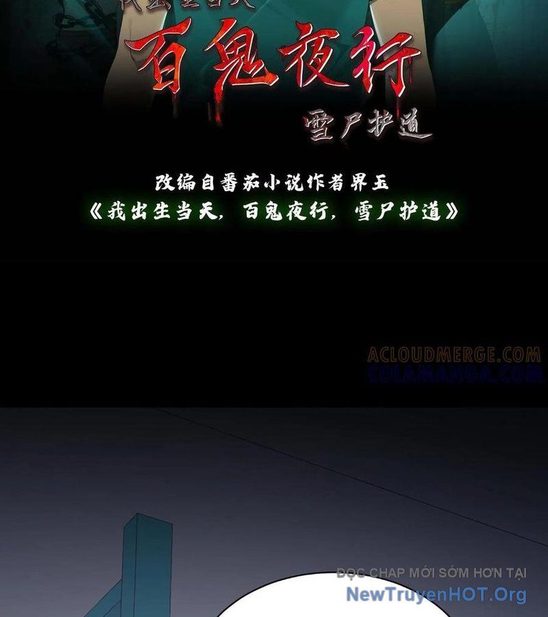 Ngày Tôi Sinh Ra, Bách Quỷ Dạ Hành, Tuyết Thi Hộ Đạo Chapter 760 - 3