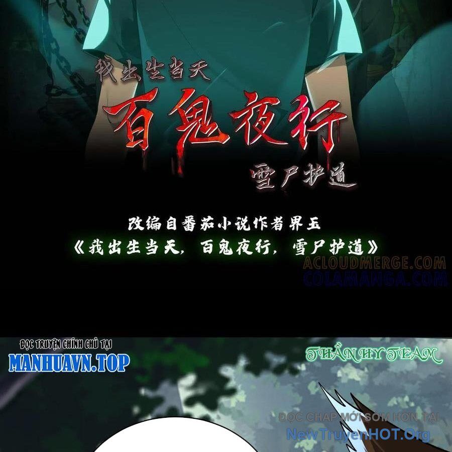 Ngày Tôi Sinh Ra, Bách Quỷ Dạ Hành, Tuyết Thi Hộ Đạo Chapter 762 - 3