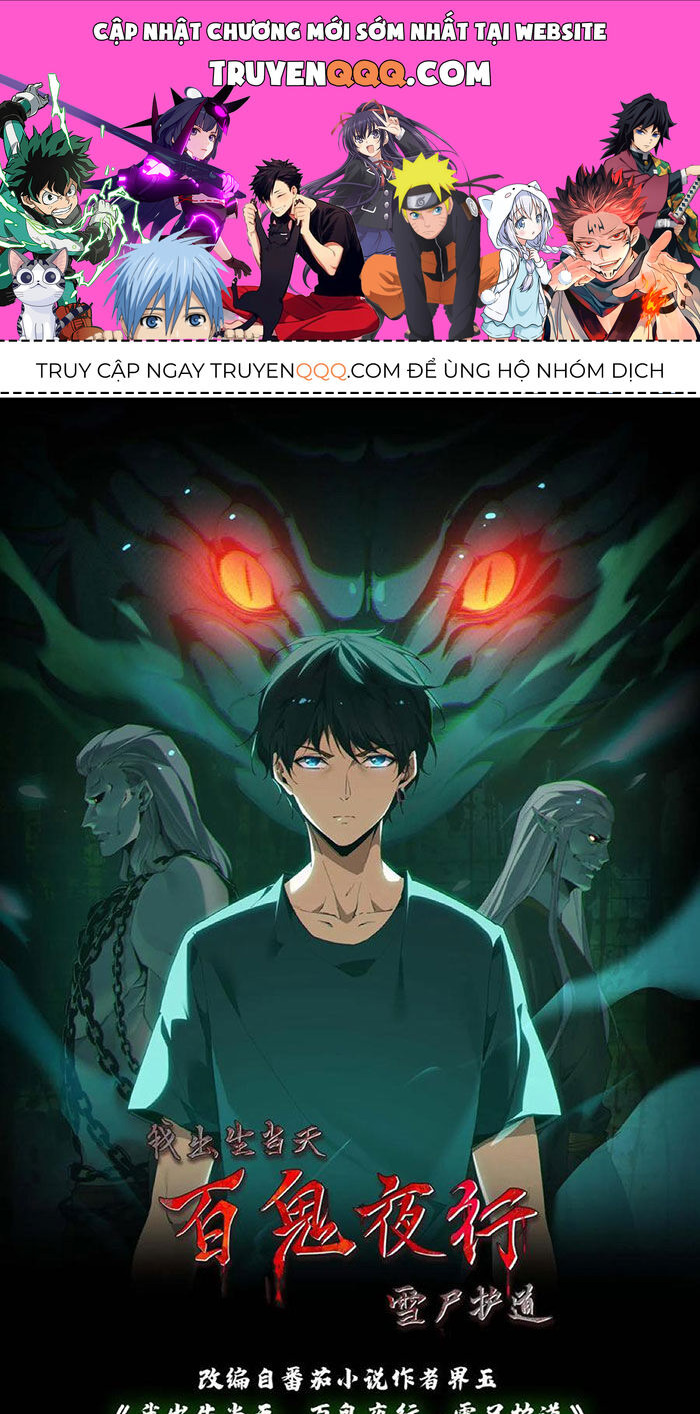 Ngày Tôi Sinh Ra, Bách Quỷ Dạ Hành, Tuyết Thi Hộ Đạo Chapter 83 - 1