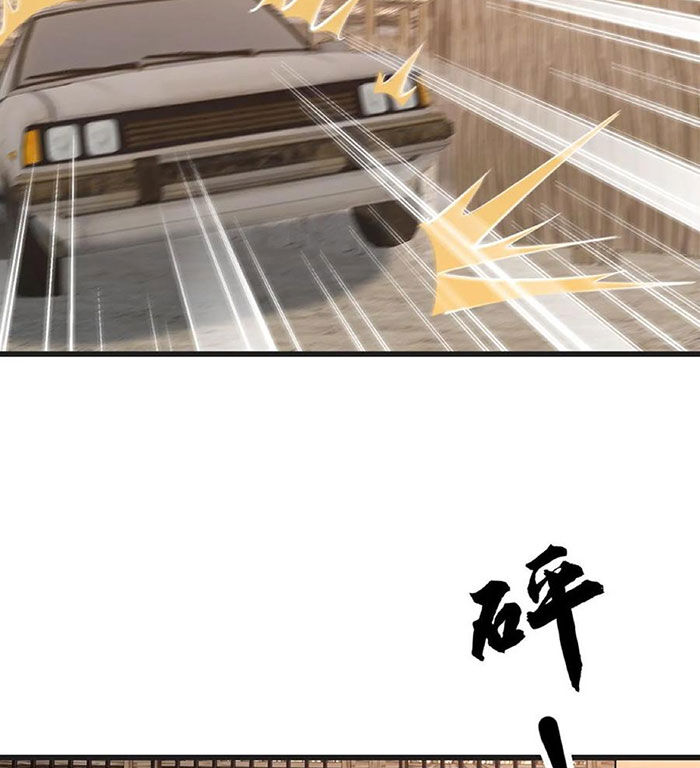 Ngày Tôi Sinh Ra, Bách Quỷ Dạ Hành, Tuyết Thi Hộ Đạo Chapter 98 - 28