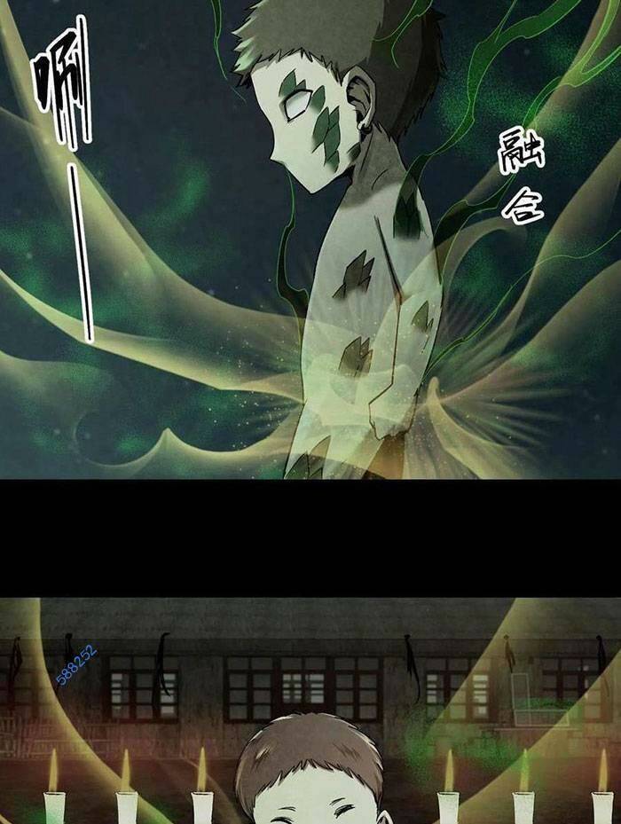 Ngày Tôi Sinh Ra, Bách Quỷ Dạ Hành, Tuyết Thi Hộ Đạo Chapter 10 - 17