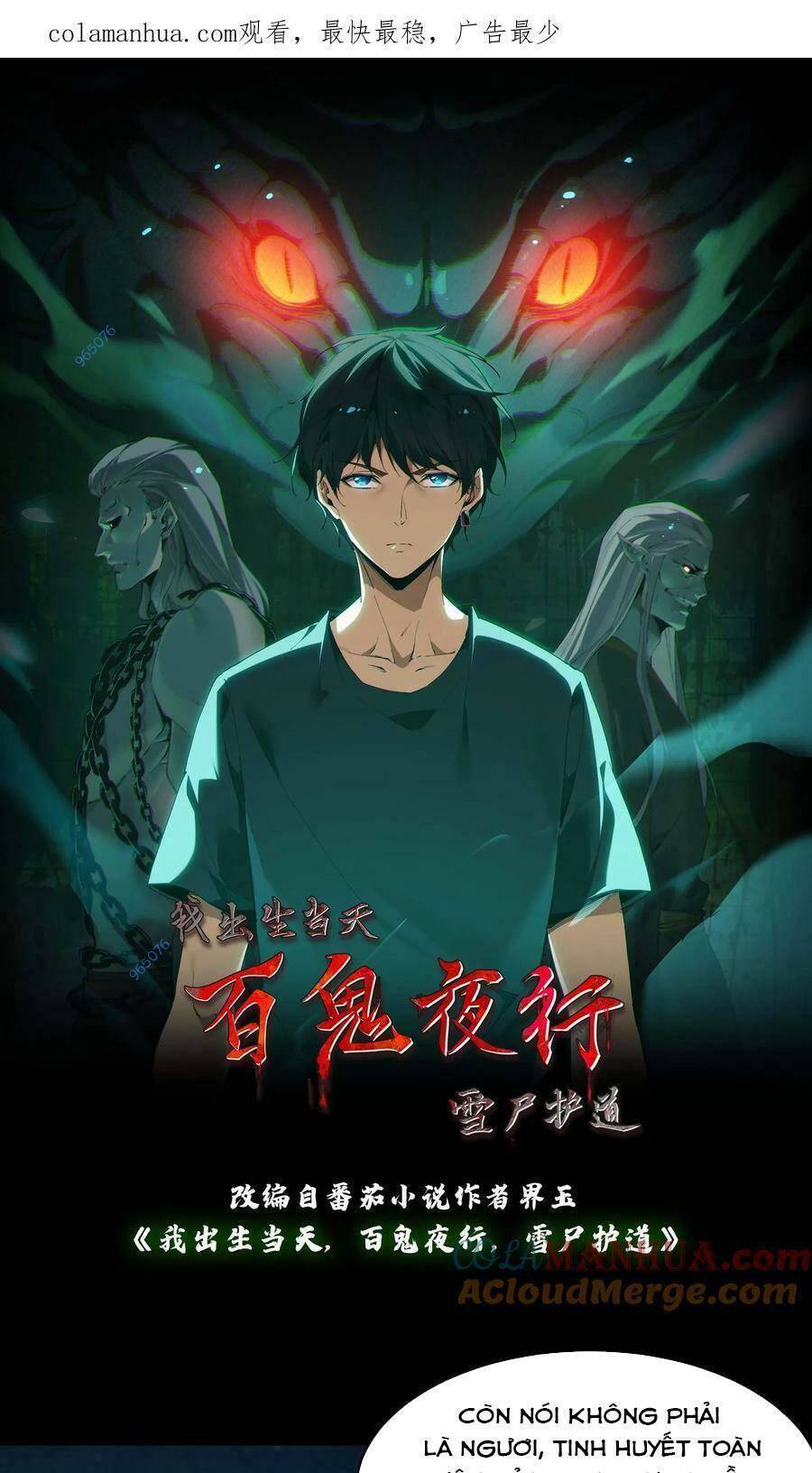 Ngày Tôi Sinh Ra, Bách Quỷ Dạ Hành, Tuyết Thi Hộ Đạo Chapter 36 - 1