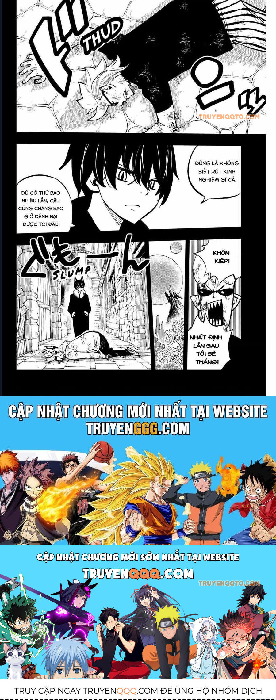 Dead Rock Chapter 17 - 21