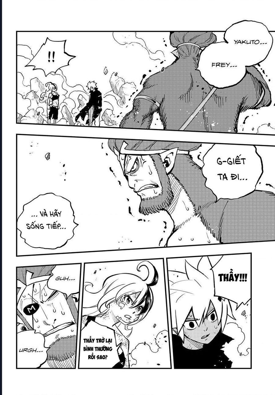 Dead Rock Chapter 24 - 33