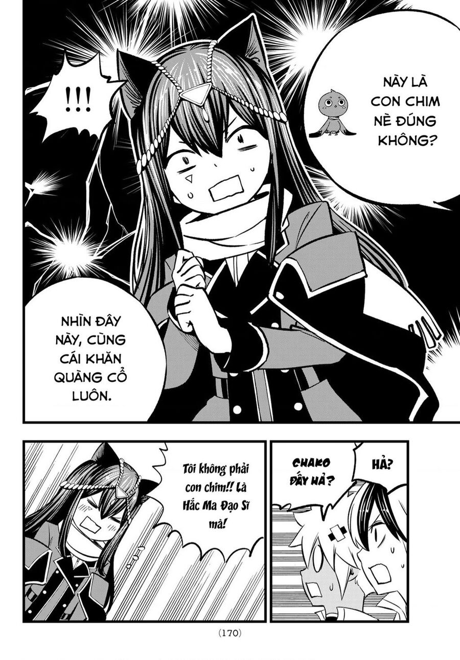 Dead Rock Chapter 7 - 13