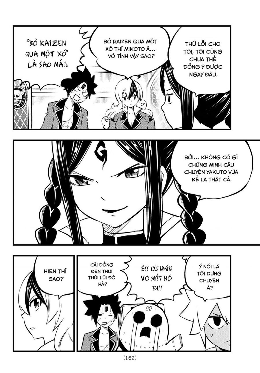 Dead Rock Chapter 7 - 5