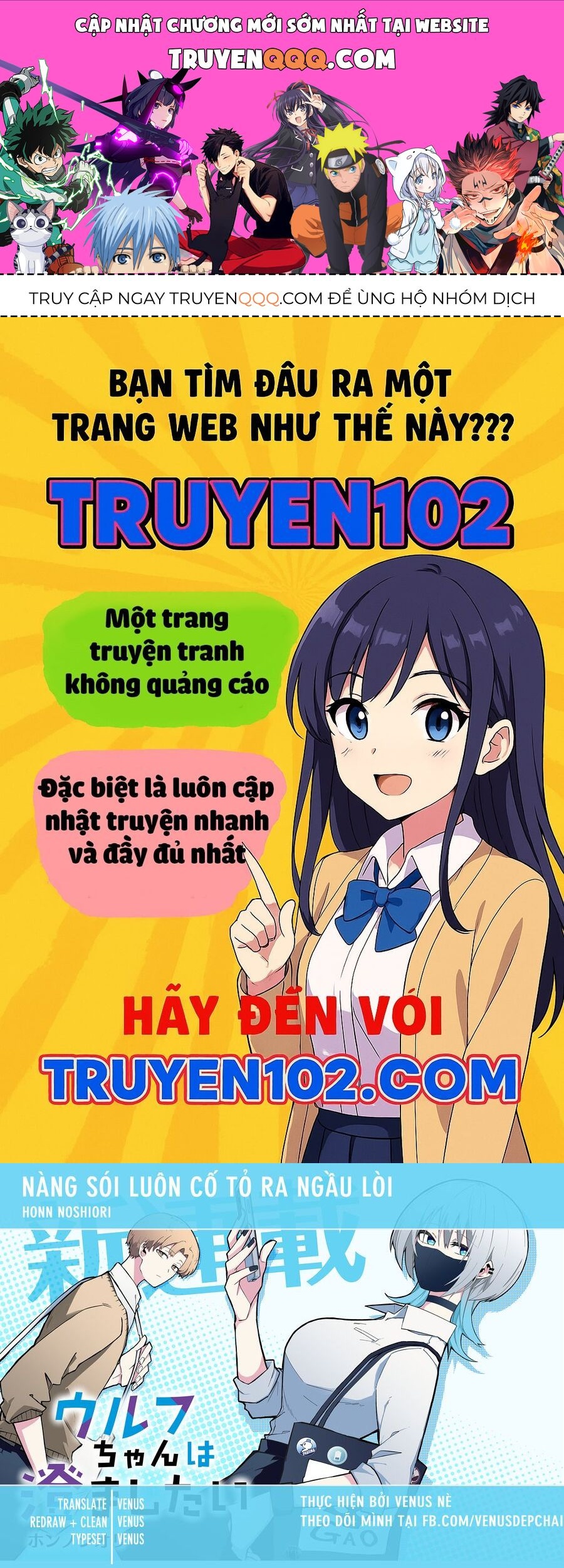 Nàng Sói Giả Vờ Ngầu Lòi Chapter 13 - 1