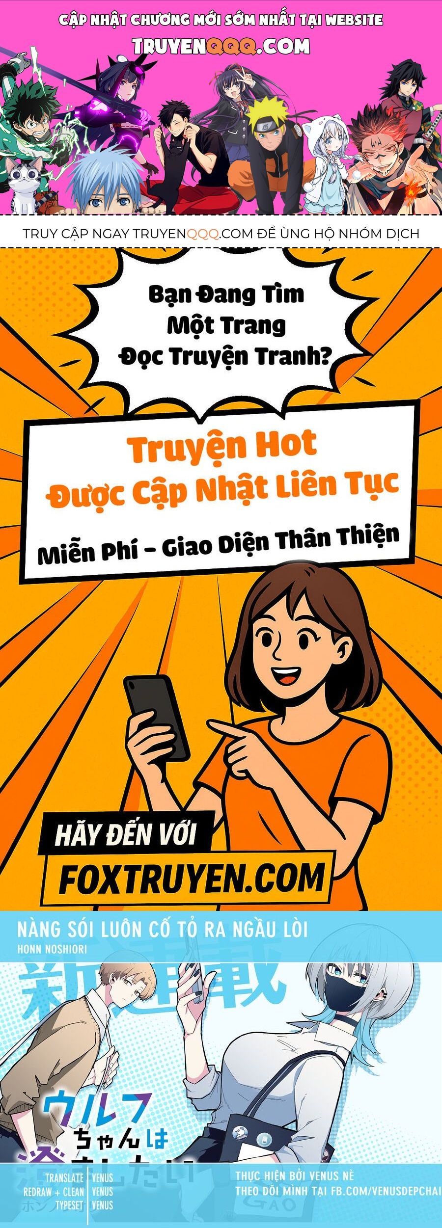 Nàng Sói Giả Vờ Ngầu Lòi Chapter 14 - 1