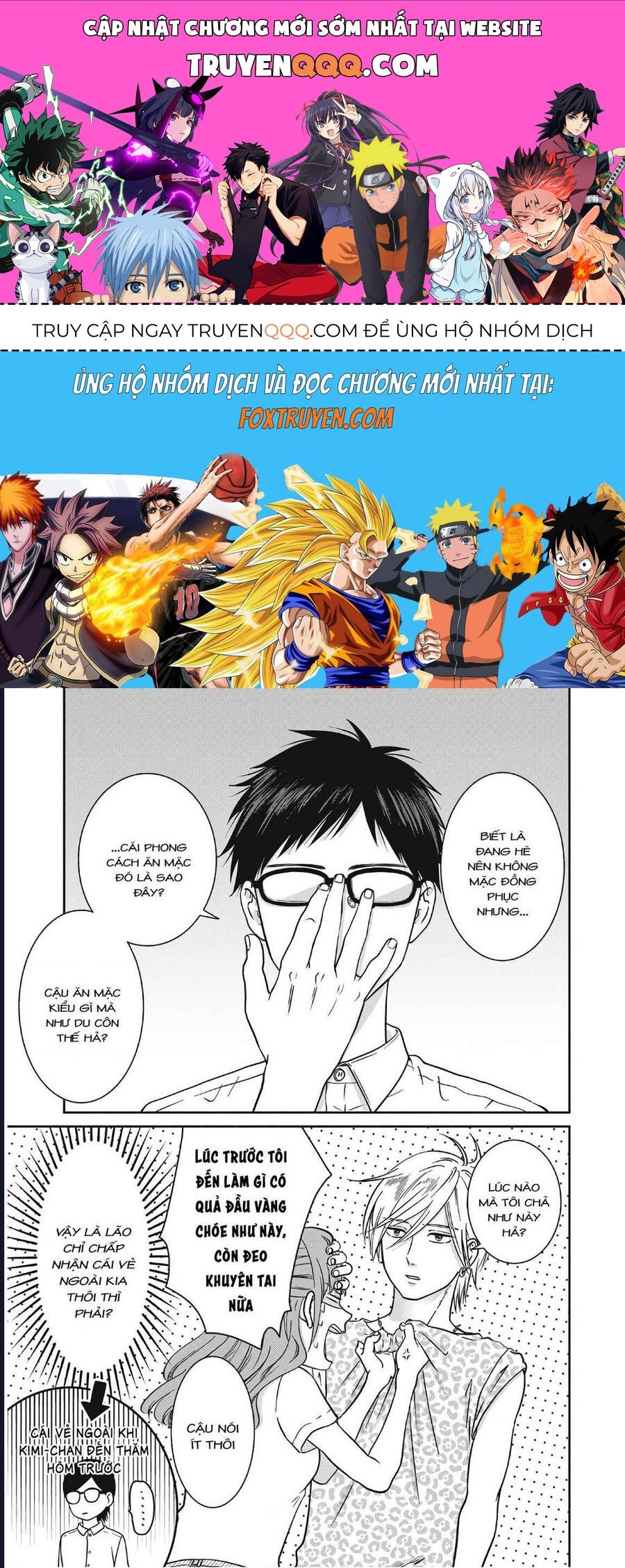 Mochizuki-Sanchi No Yankee Chapter 11 - 1