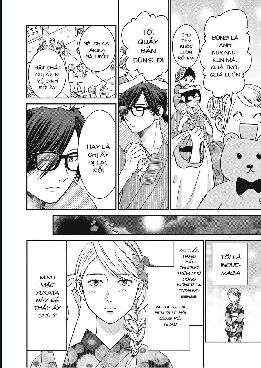 Mochizuki-Sanchi No Yankee Chapter 11 - 14