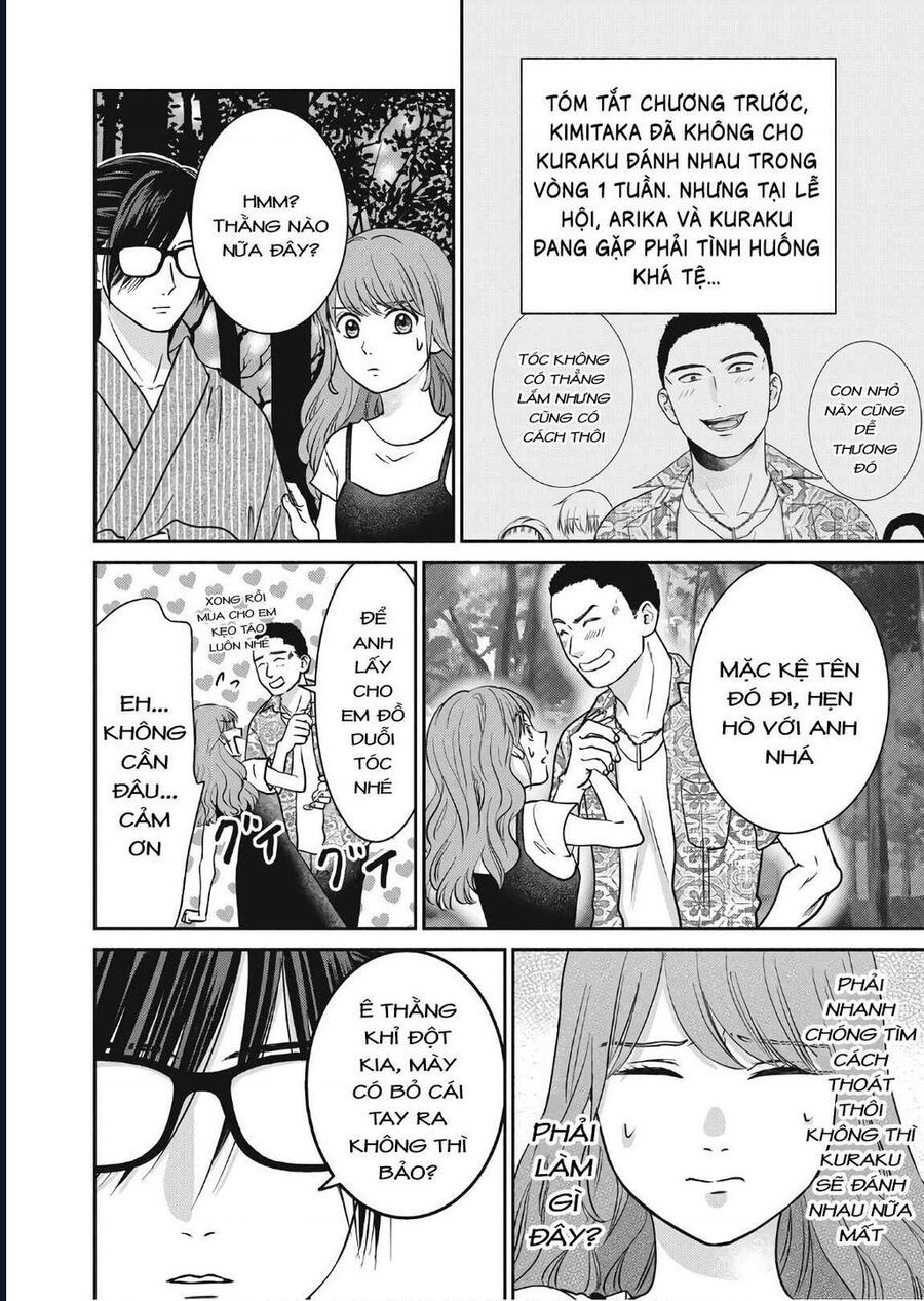 Mochizuki-Sanchi No Yankee Chapter 12 - 2