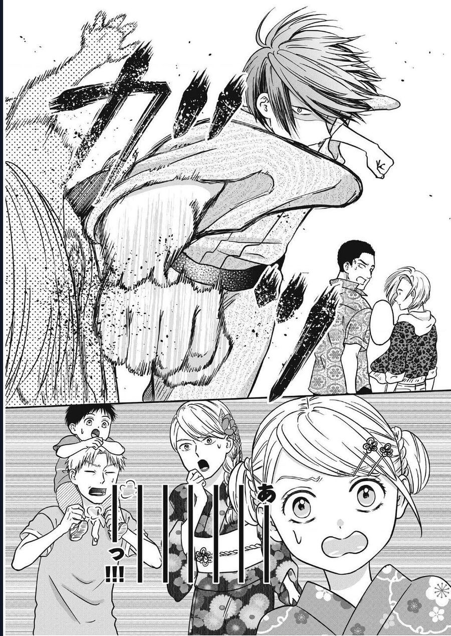 Mochizuki-Sanchi No Yankee Chapter 12 - 16