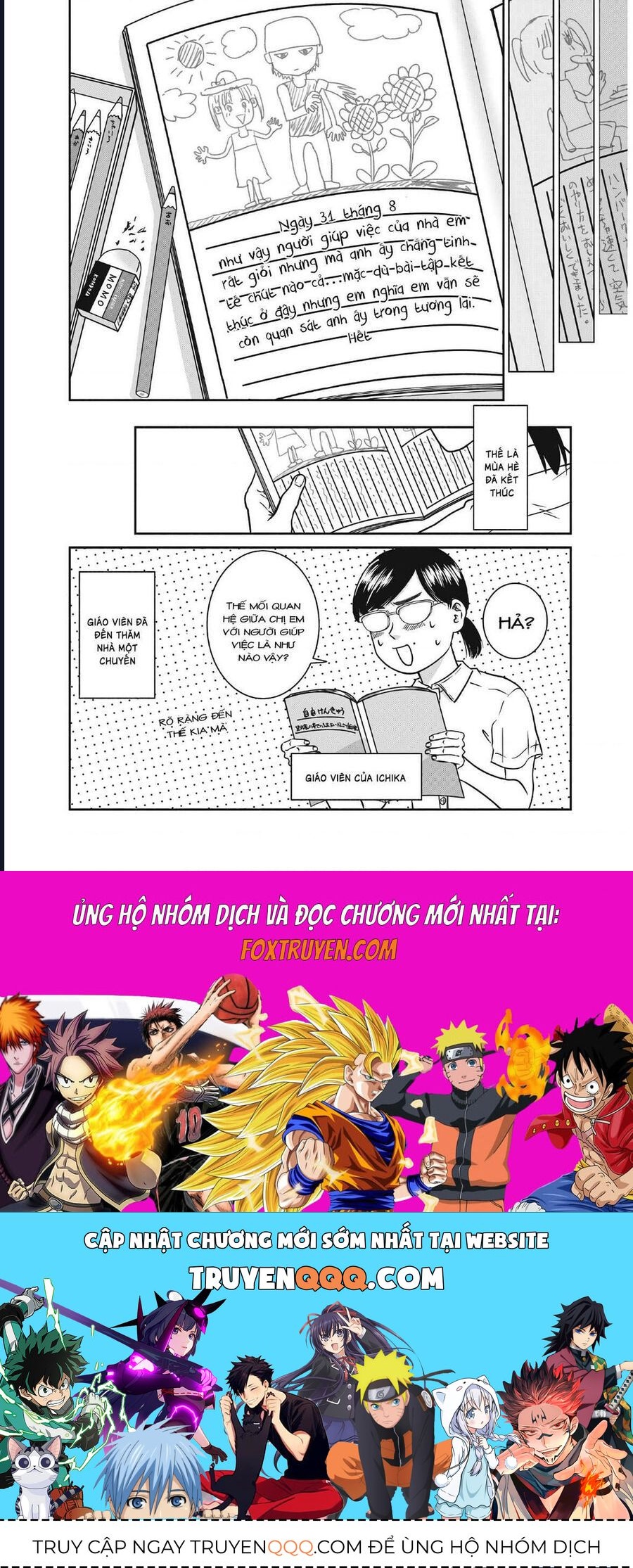 Mochizuki-Sanchi No Yankee Chapter 13 - 21