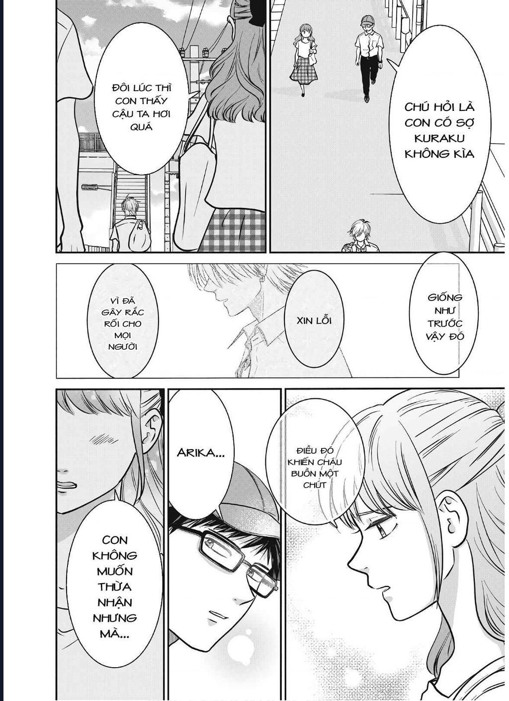 Mochizuki-Sanchi No Yankee Chapter 16 - 17