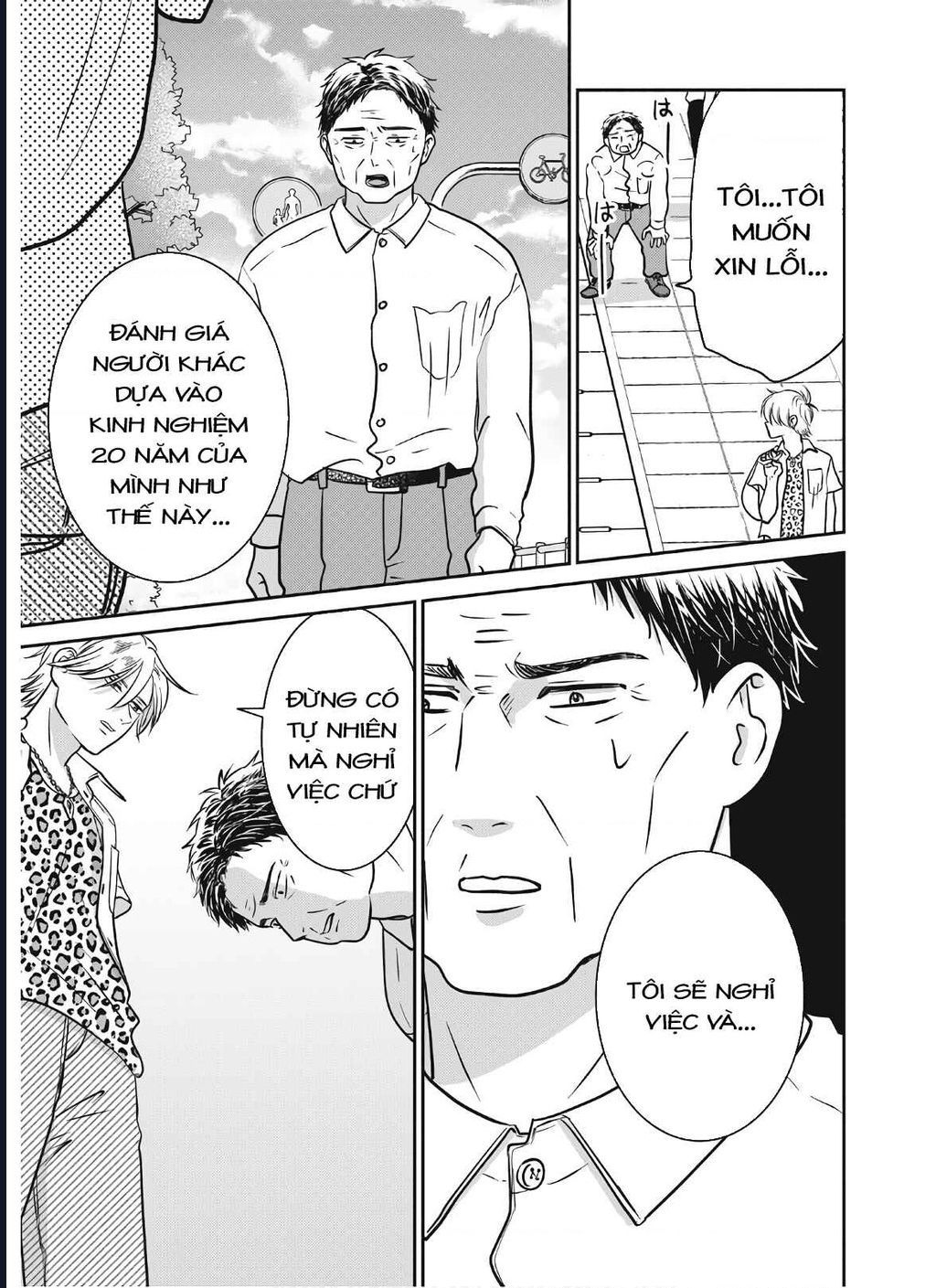 Mochizuki-Sanchi No Yankee Chapter 16 - 20