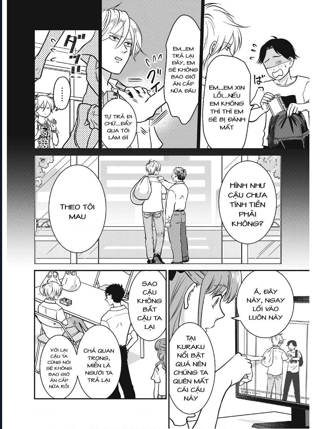 Mochizuki-Sanchi No Yankee Chapter 16 - 5