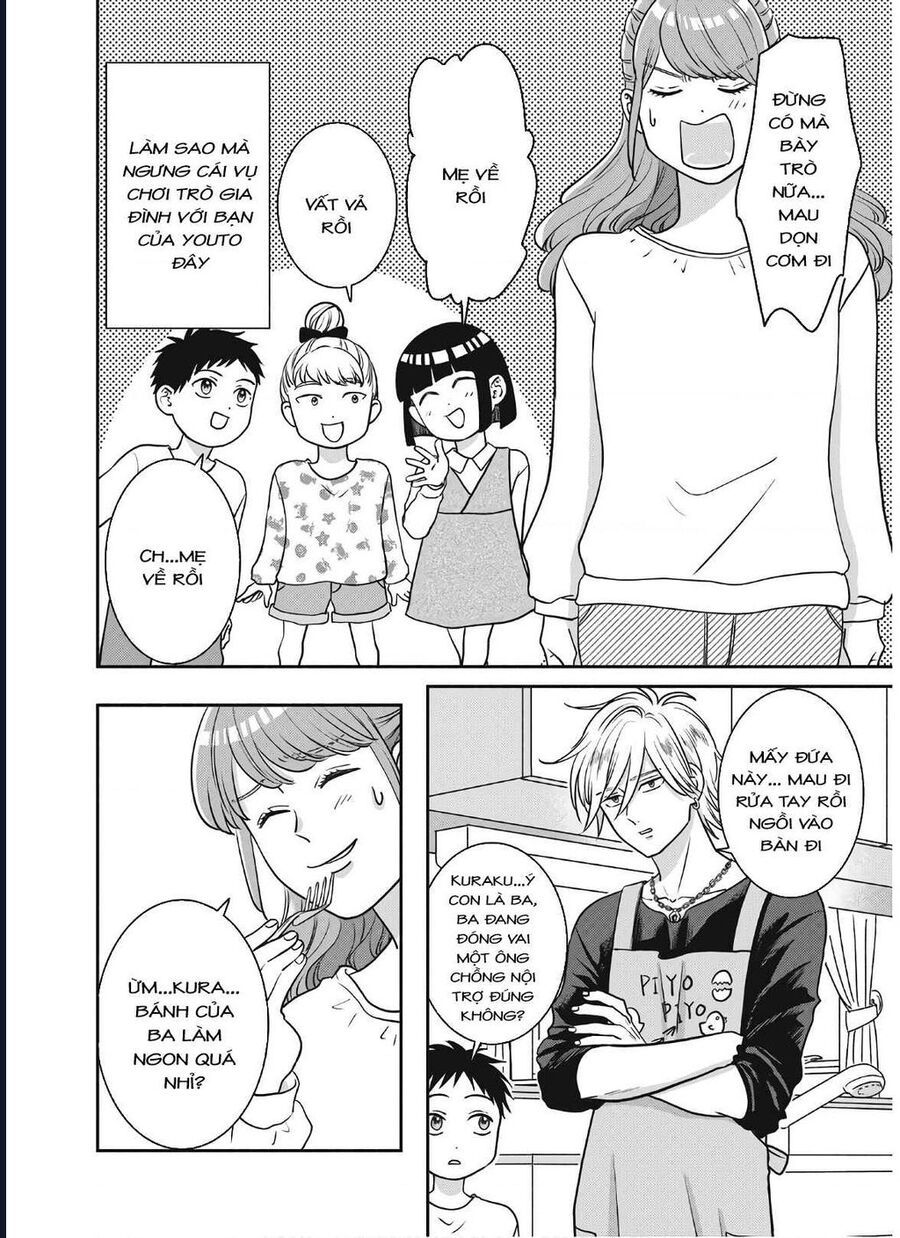 Mochizuki-Sanchi No Yankee Chapter 18.1 - 3