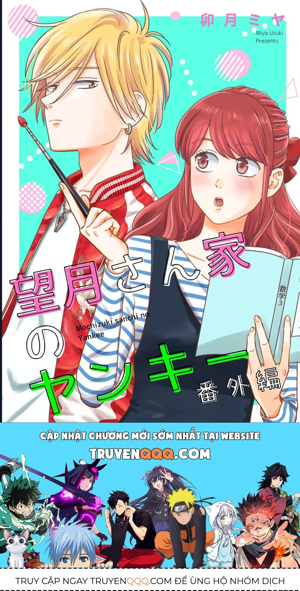 Mochizuki-Sanchi No Yankee Chapter 19.3 - 41
