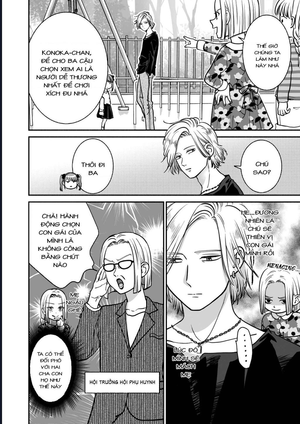 Mochizuki-Sanchi No Yankee Chapter 19.3 - 6