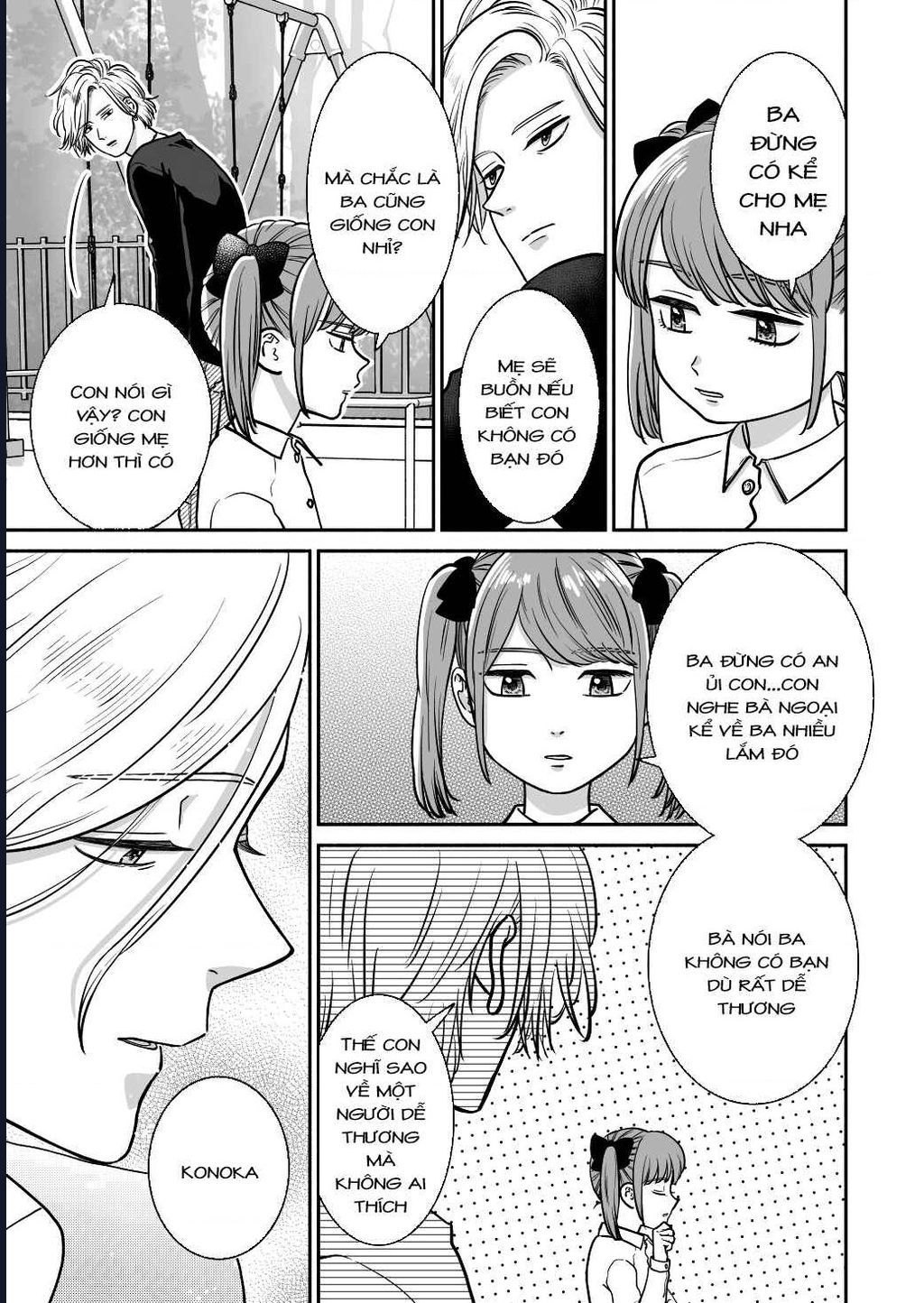 Mochizuki-Sanchi No Yankee Chapter 19.3 - 9